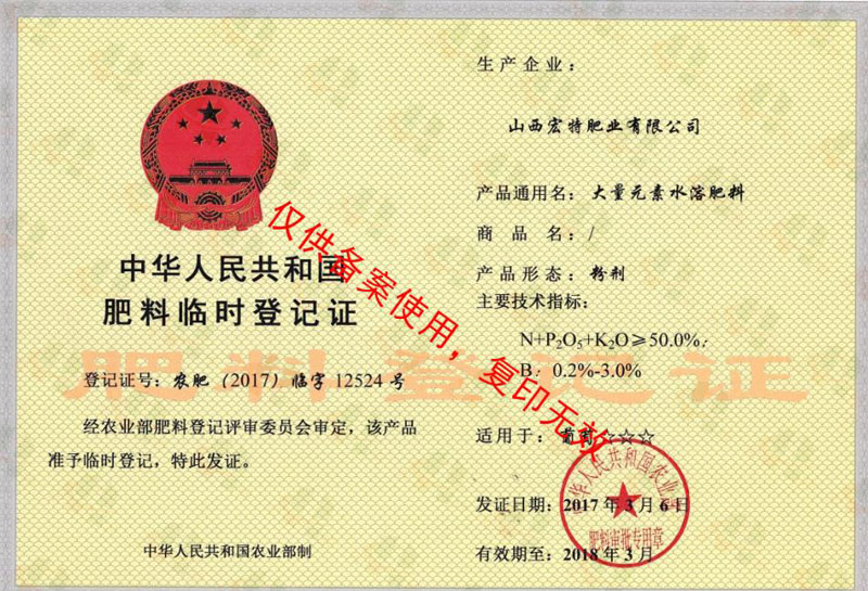 ����Ԫ��ˮ�ܷ��ϣ��ۄ���